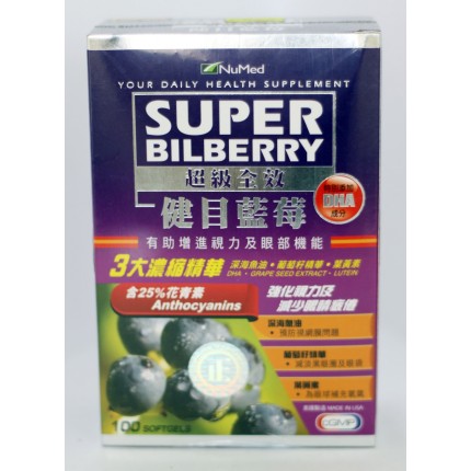 NuMed 超級全效健目藍莓 100粒